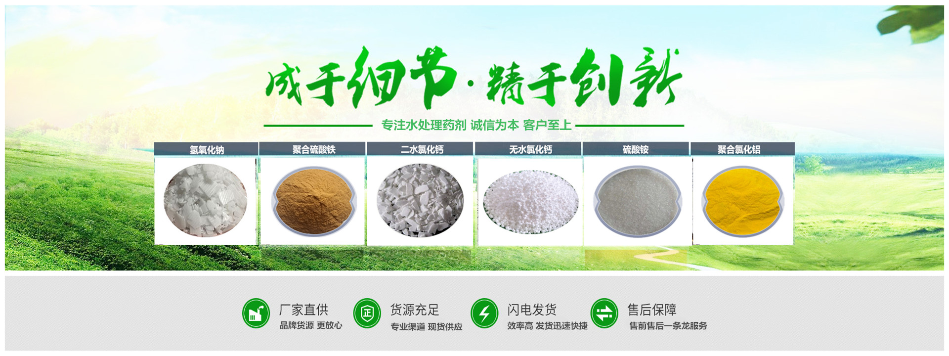 广告标题