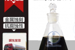 三氯化铁